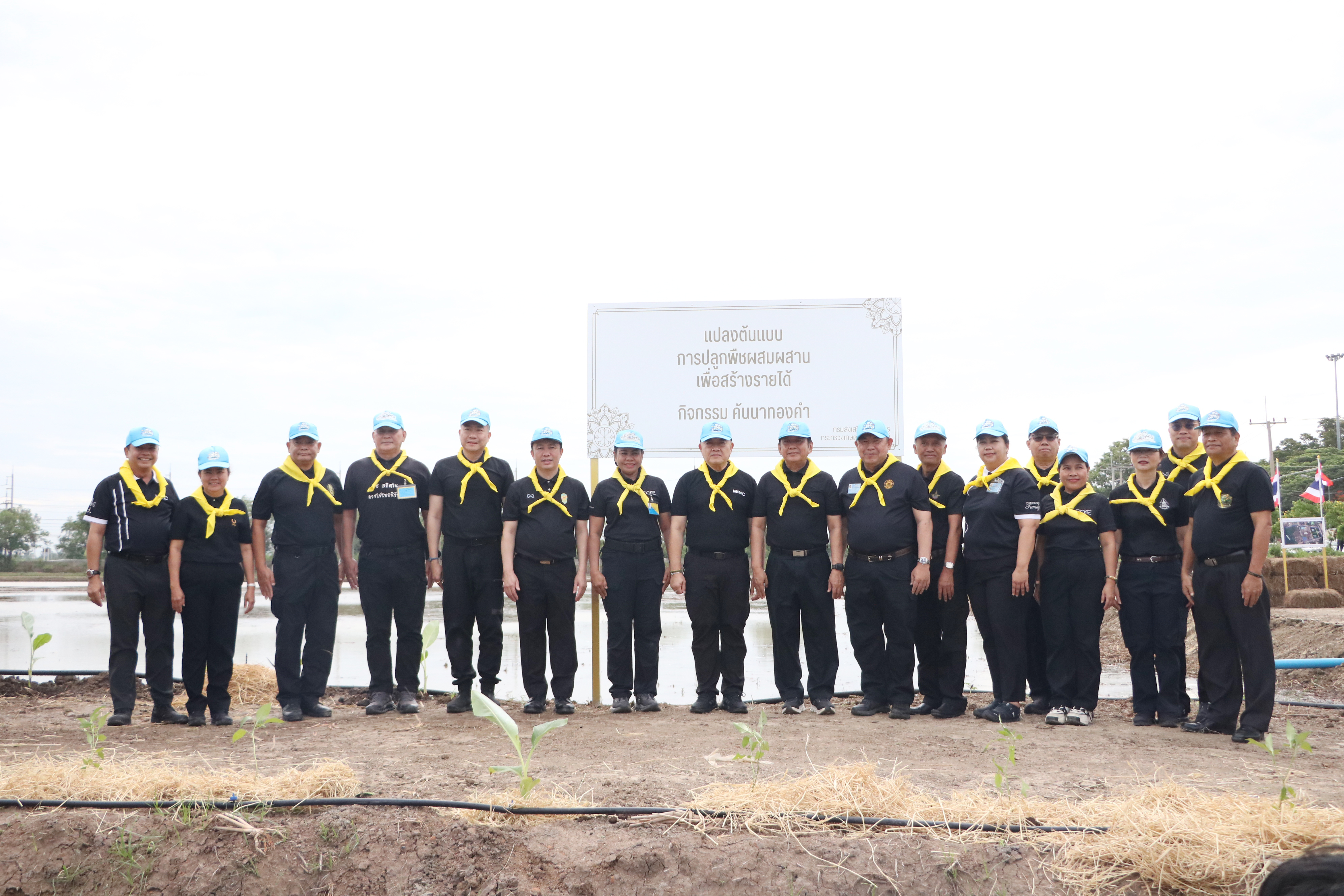 title - ส.ป.ก. ร่วมกิจกรรมโครงการจิตอาสาพัฒนาด้านการเกษตร กษ. เฉลิมพระเกียรติสมเด็จพระนางเจ้าฯ พระบรมราชินี เนื่องในโอกาสมหามงคลเฉลิมพระชนมพรรษา 4 รอบ 3 มิถุนายน 2569